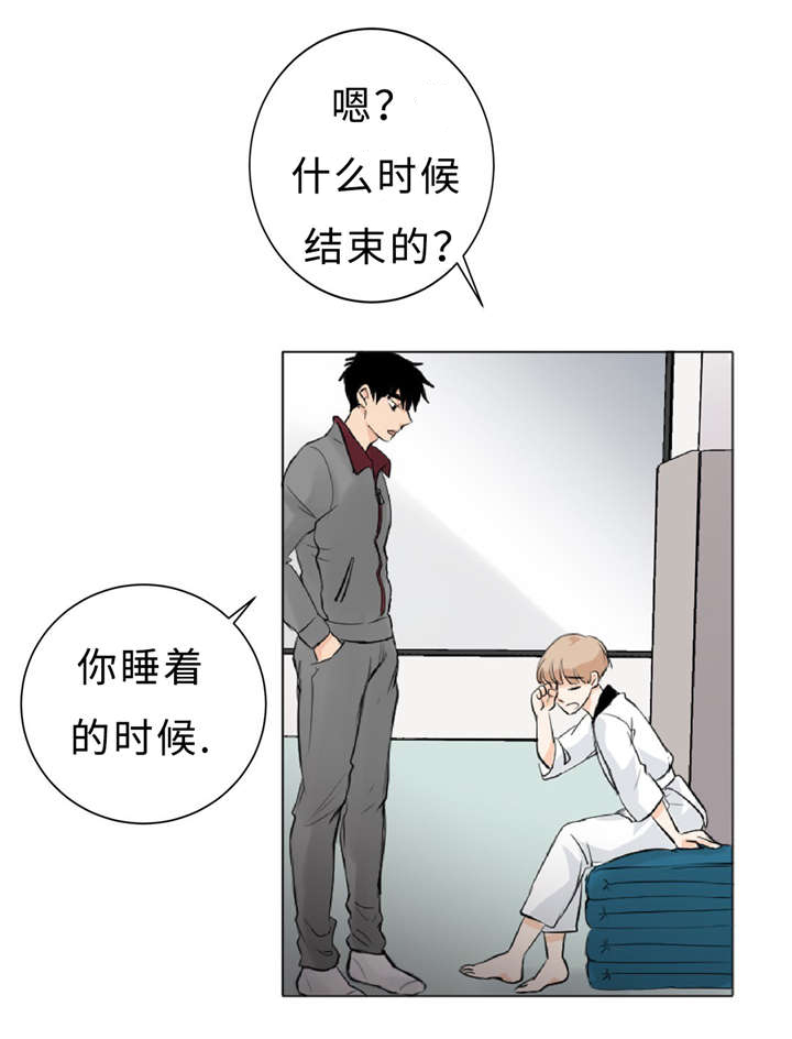 《相似形态》漫画最新章节第8章：训练免费下拉式在线观看章节第【11】张图片