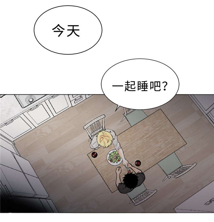 《相似形态》漫画最新章节第8章：训练免费下拉式在线观看章节第【30】张图片