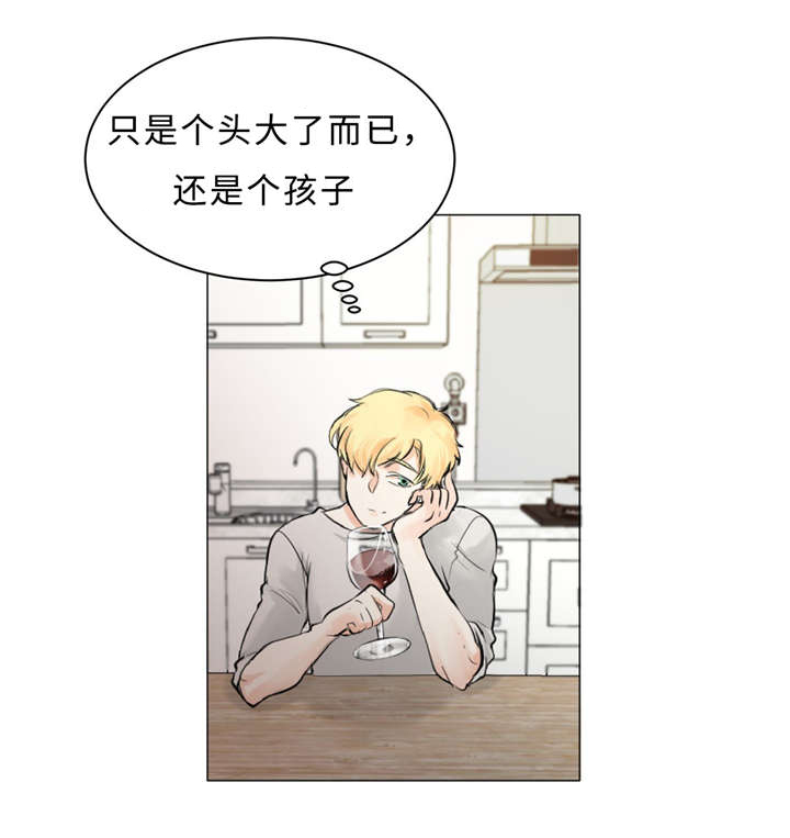 《相似形态》漫画最新章节第8章：训练免费下拉式在线观看章节第【23】张图片