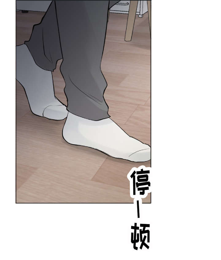 《相似形态》漫画最新章节第10章：不能忘记免费下拉式在线观看章节第【25】张图片