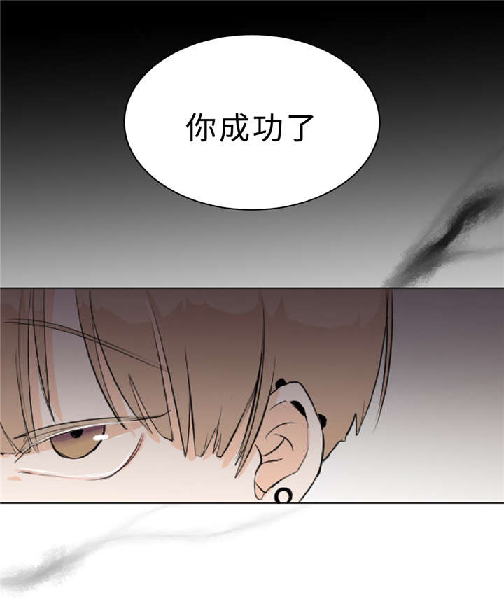 《相似形态》漫画最新章节第10章：不能忘记免费下拉式在线观看章节第【5】张图片