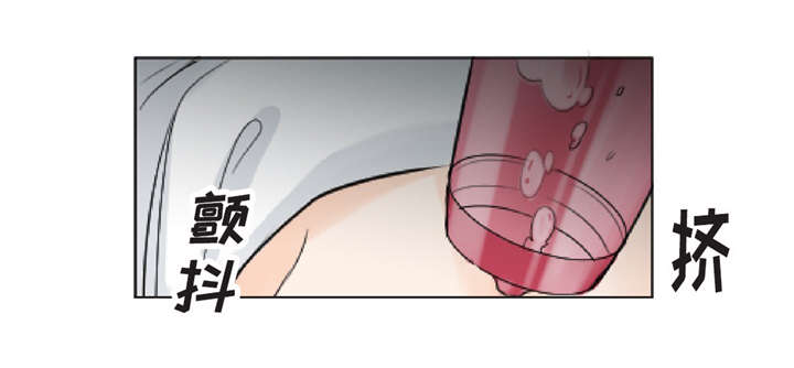 《相似形态》漫画最新章节第11章：疯子免费下拉式在线观看章节第【12】张图片