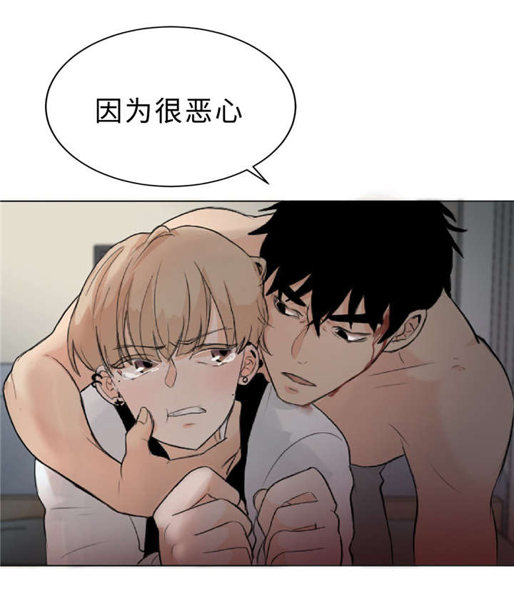 《相似形态》漫画最新章节第11章：疯子免费下拉式在线观看章节第【1】张图片