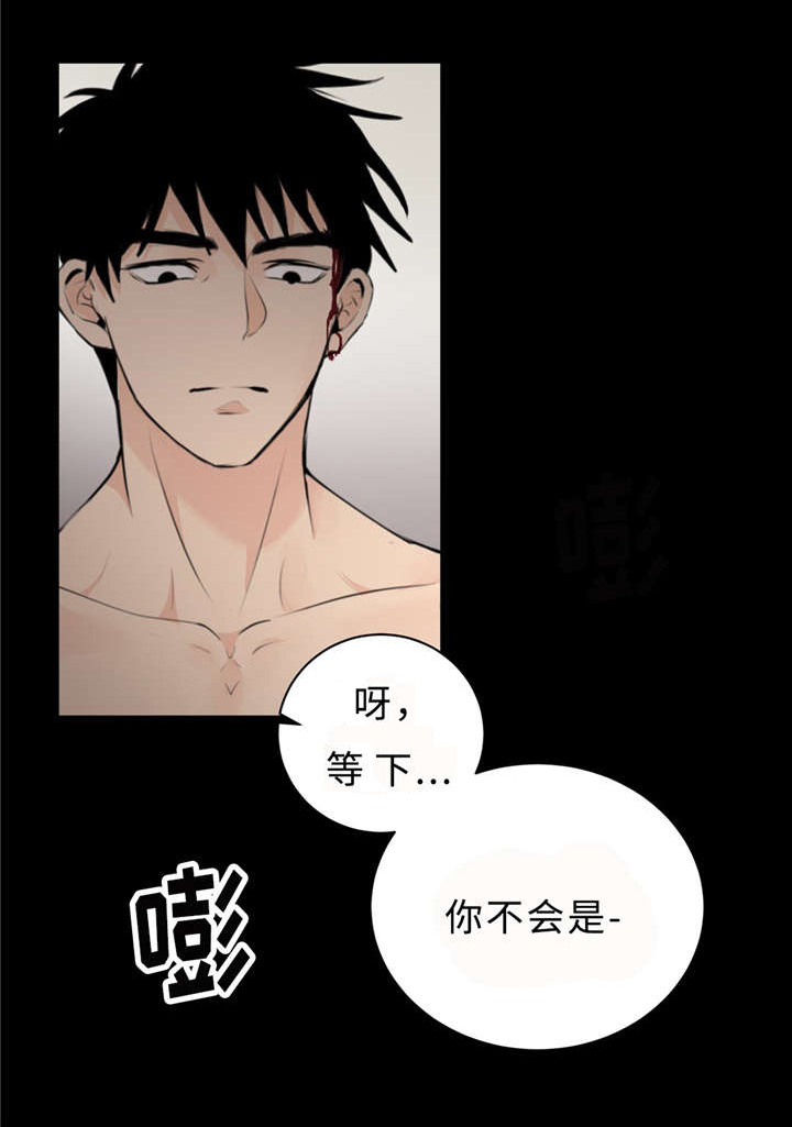 《相似形态》漫画最新章节第13章：饶不了你免费下拉式在线观看章节第【17】张图片