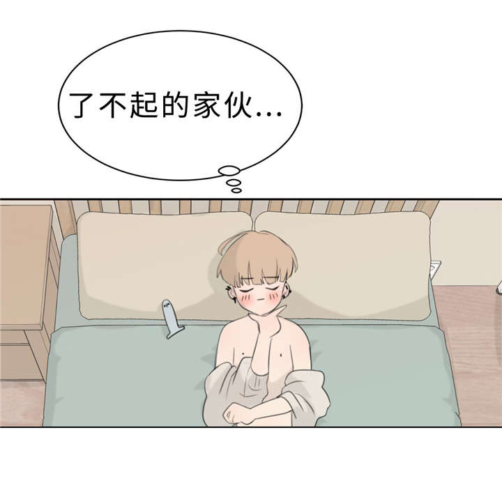 《相似形态》漫画最新章节第15章：头痛免费下拉式在线观看章节第【4】张图片