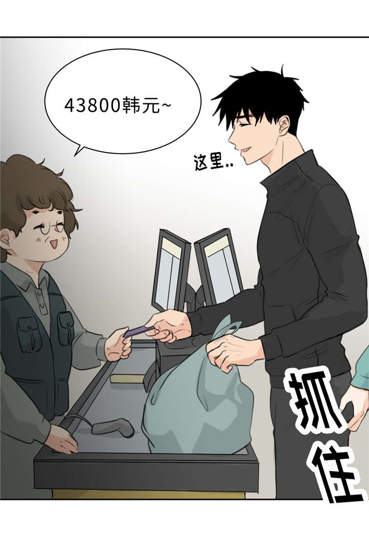 《相似形态》漫画最新章节第16章：配合免费下拉式在线观看章节第【22】张图片