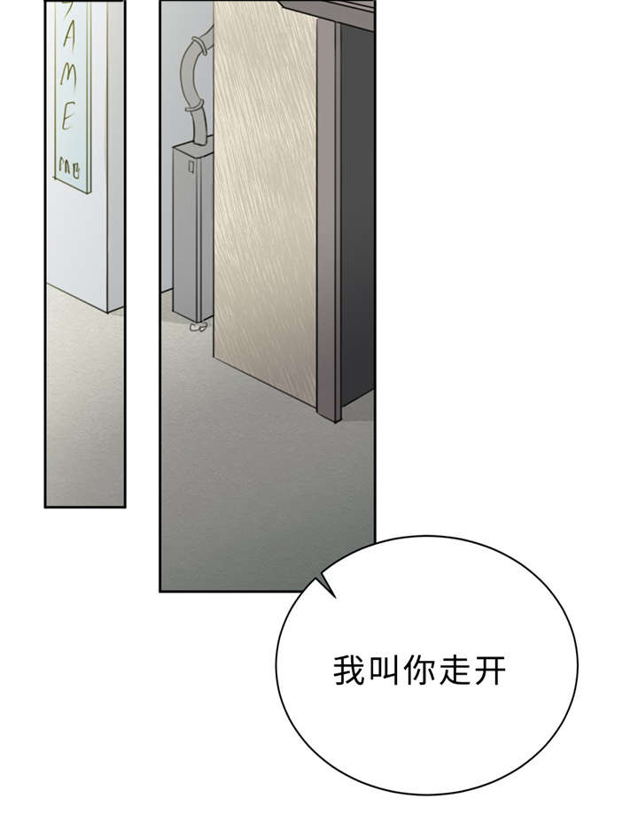 《相似形态》漫画最新章节第16章：配合免费下拉式在线观看章节第【16】张图片