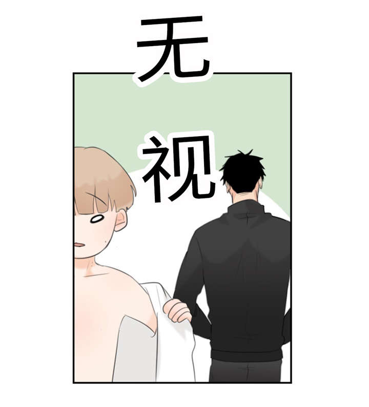 《相似形态》漫画最新章节第17章：因为想免费下拉式在线观看章节第【7】张图片