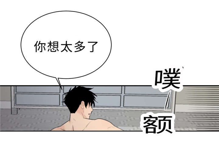 《相似形态》漫画最新章节第20章：想太多免费下拉式在线观看章节第【15】张图片