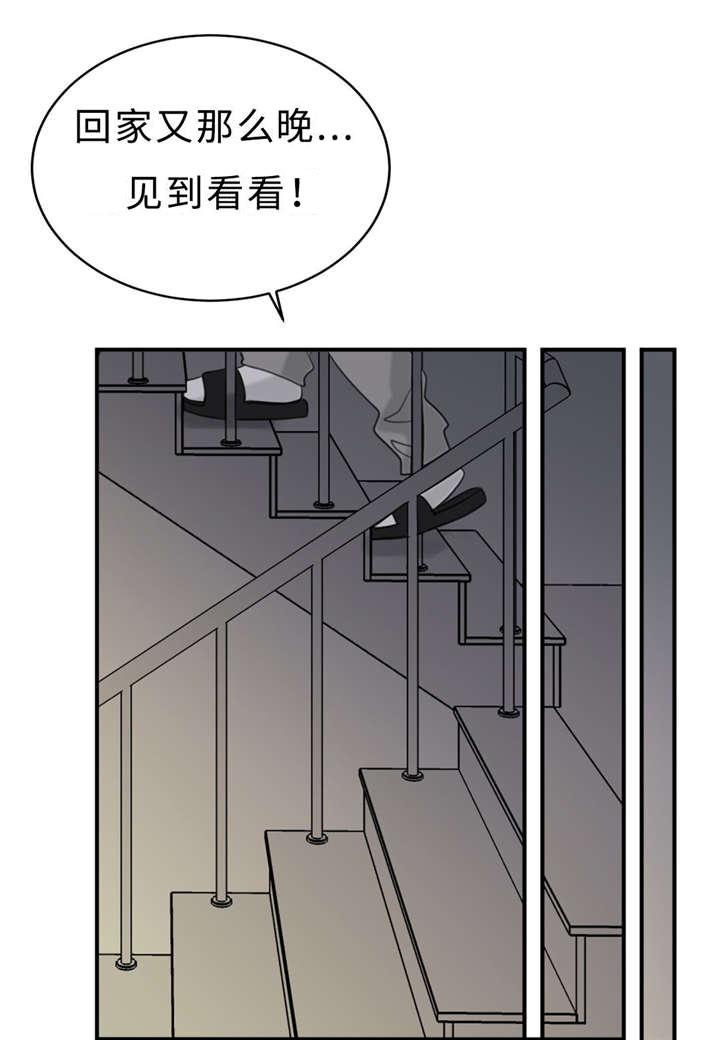 《相似形态》漫画最新章节第22章：决心告白免费下拉式在线观看章节第【10】张图片