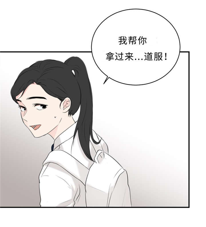 《相似形态》漫画最新章节第22章：决心告白免费下拉式在线观看章节第【17】张图片