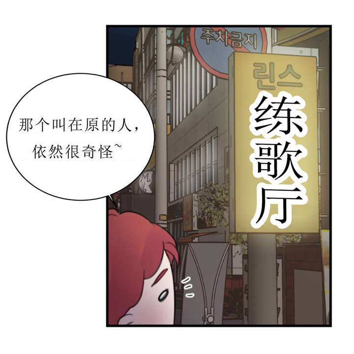 《相似形态》漫画最新章节第22章：决心告白免费下拉式在线观看章节第【22】张图片