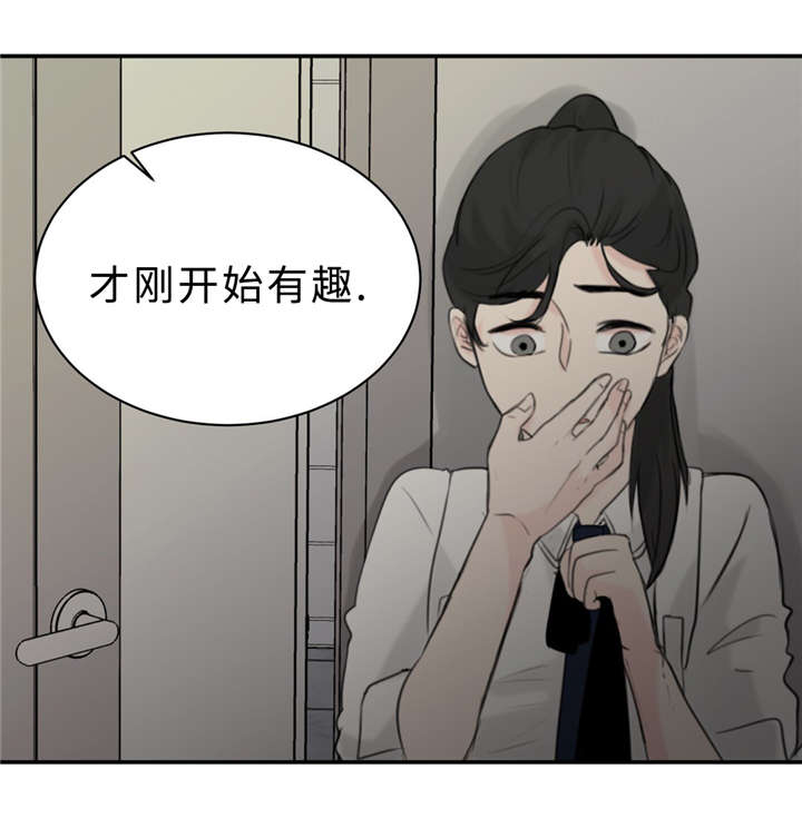 《相似形态》漫画最新章节第22章：决心告白免费下拉式在线观看章节第【1】张图片