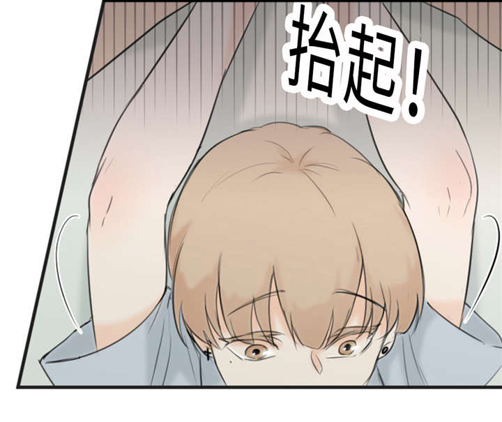 《相似形态》漫画最新章节第23章：可爱免费下拉式在线观看章节第【3】张图片