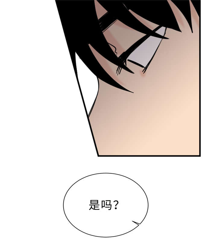 《相似形态》漫画最新章节第24章：变态免费下拉式在线观看章节第【9】张图片