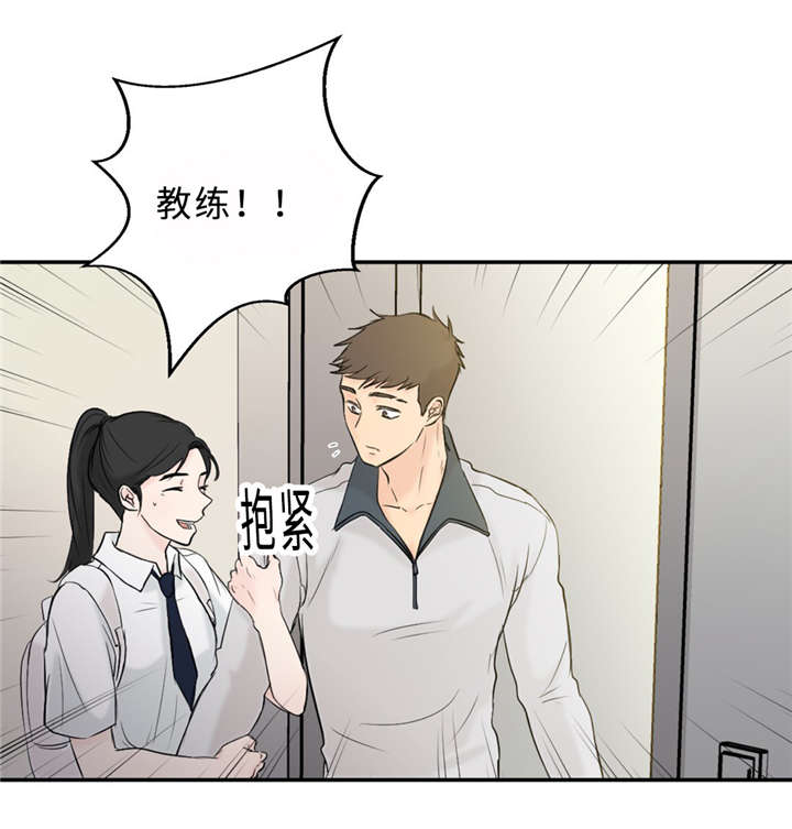 《相似形态》漫画最新章节第24章：变态免费下拉式在线观看章节第【4】张图片