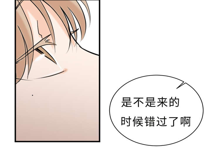 《相似形态》漫画最新章节第24章：变态免费下拉式在线观看章节第【10】张图片