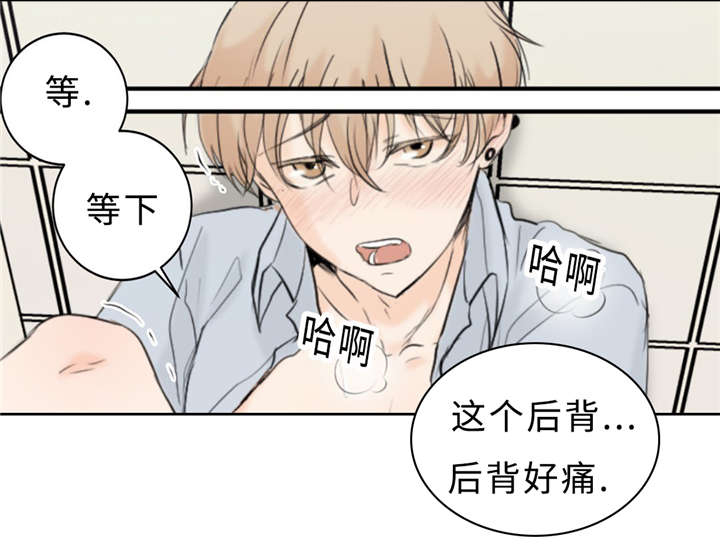 《相似形态》漫画最新章节第25章：不正常免费下拉式在线观看章节第【24】张图片