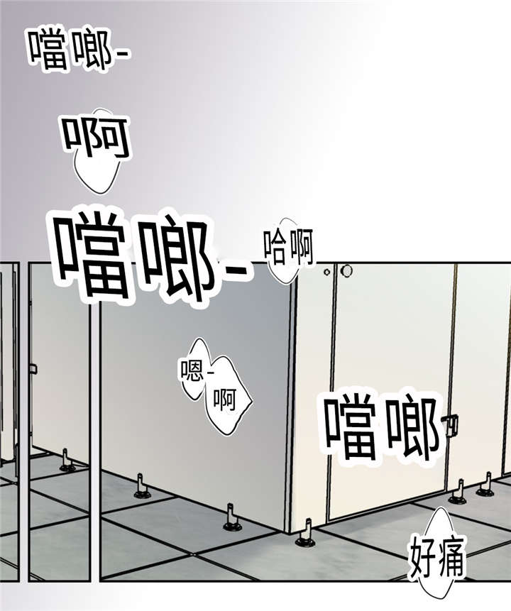 《相似形态》漫画最新章节第25章：不正常免费下拉式在线观看章节第【25】张图片