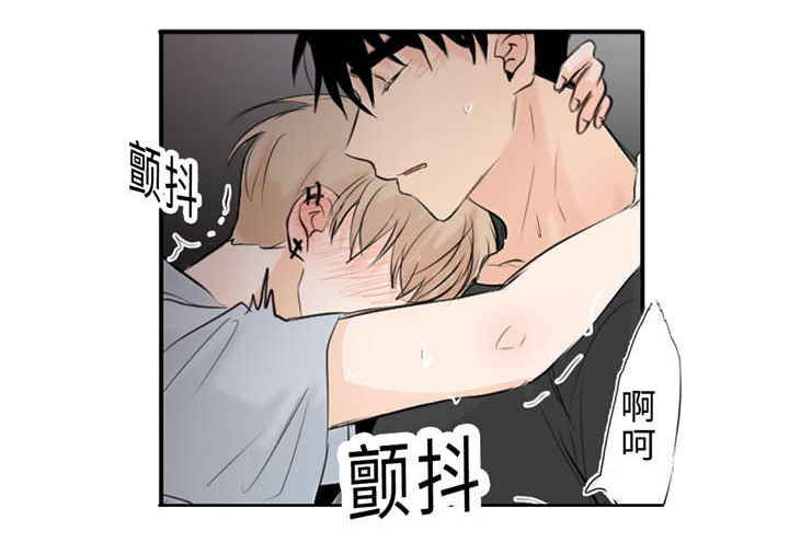 《相似形态》漫画最新章节第25章：不正常免费下拉式在线观看章节第【7】张图片