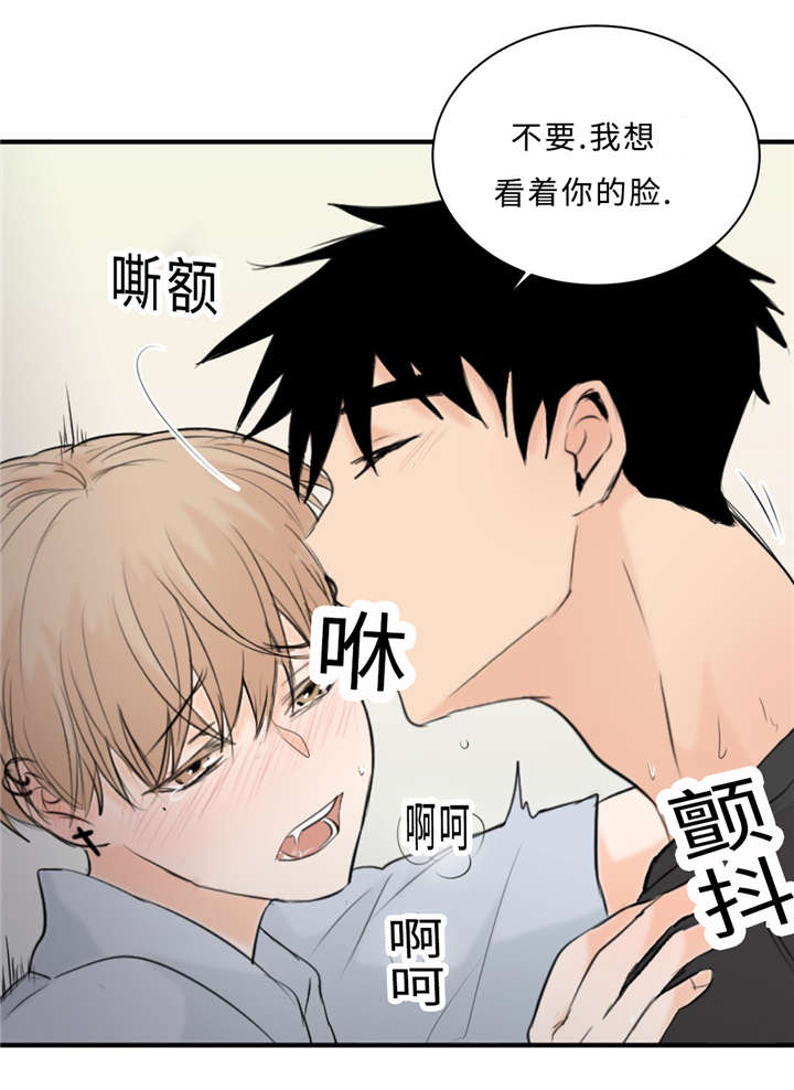 《相似形态》漫画最新章节第25章：不正常免费下拉式在线观看章节第【10】张图片