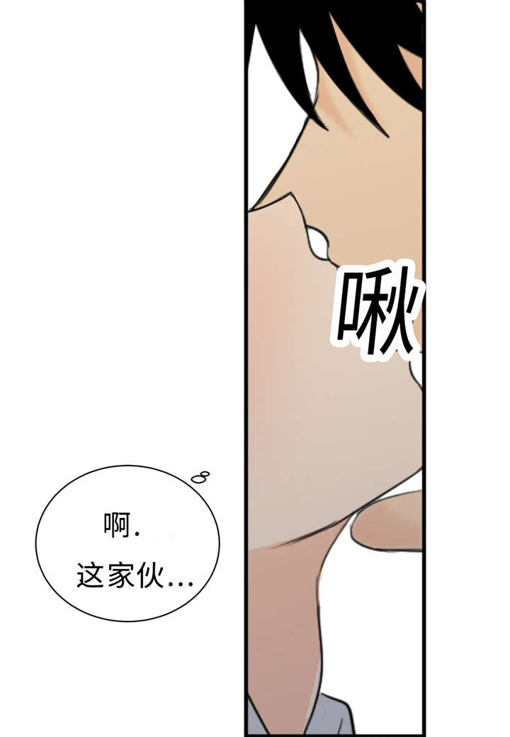 《相似形态》漫画最新章节第25章：不正常免费下拉式在线观看章节第【2】张图片