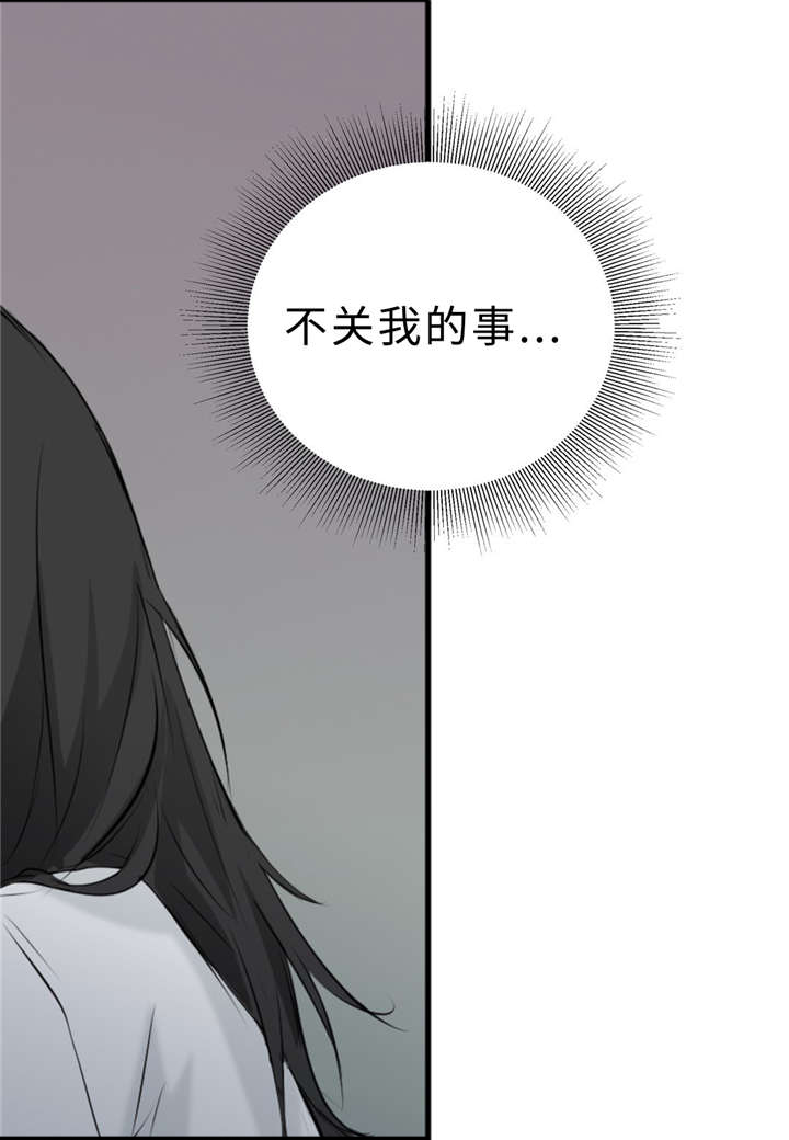 《相似形态》漫画最新章节第26章：亲切免费下拉式在线观看章节第【2】张图片