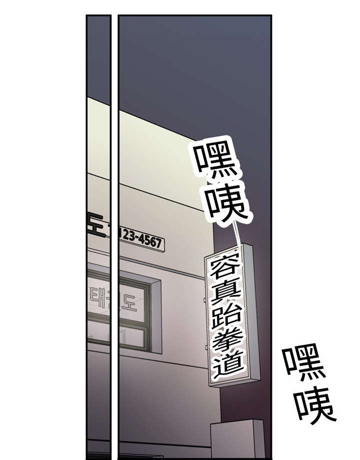 《相似形态》漫画最新章节第26章：亲切免费下拉式在线观看章节第【32】张图片