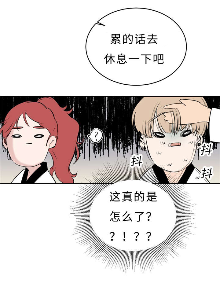 《相似形态》漫画最新章节第26章：亲切免费下拉式在线观看章节第【13】张图片