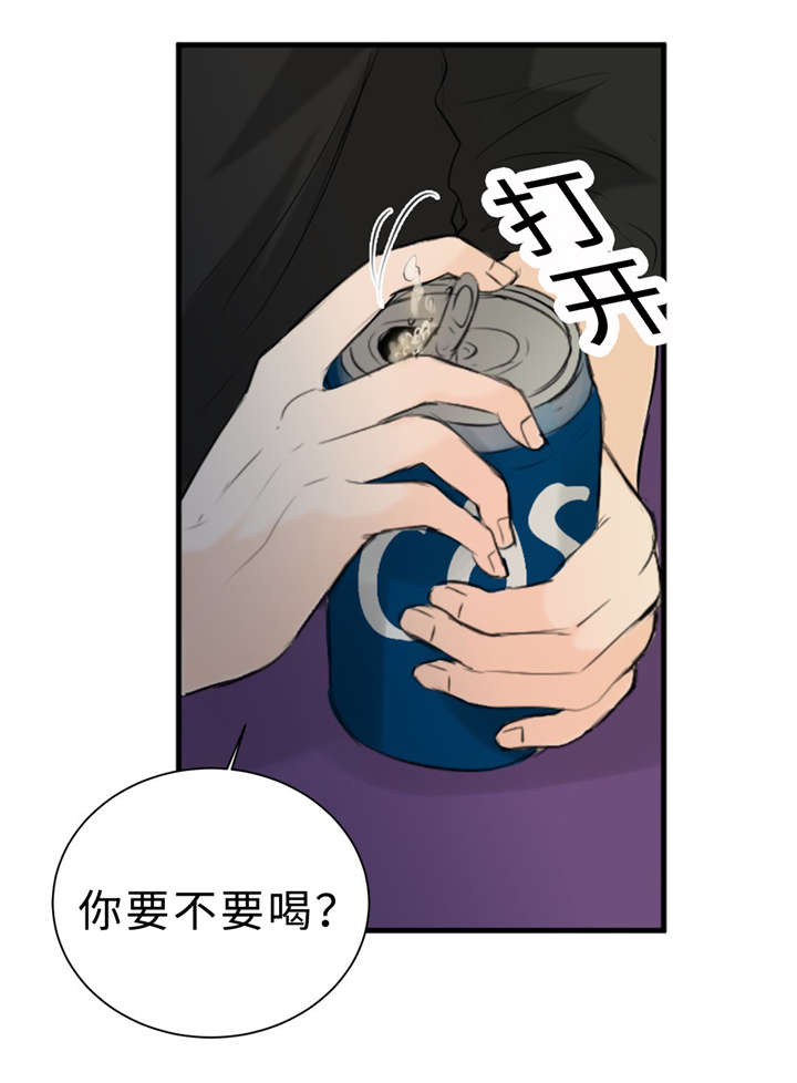 《相似形态》漫画最新章节第27章：朋友免费下拉式在线观看章节第【28】张图片