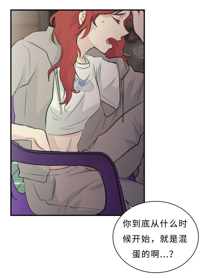 《相似形态》漫画最新章节第28章：契机免费下拉式在线观看章节第【13】张图片