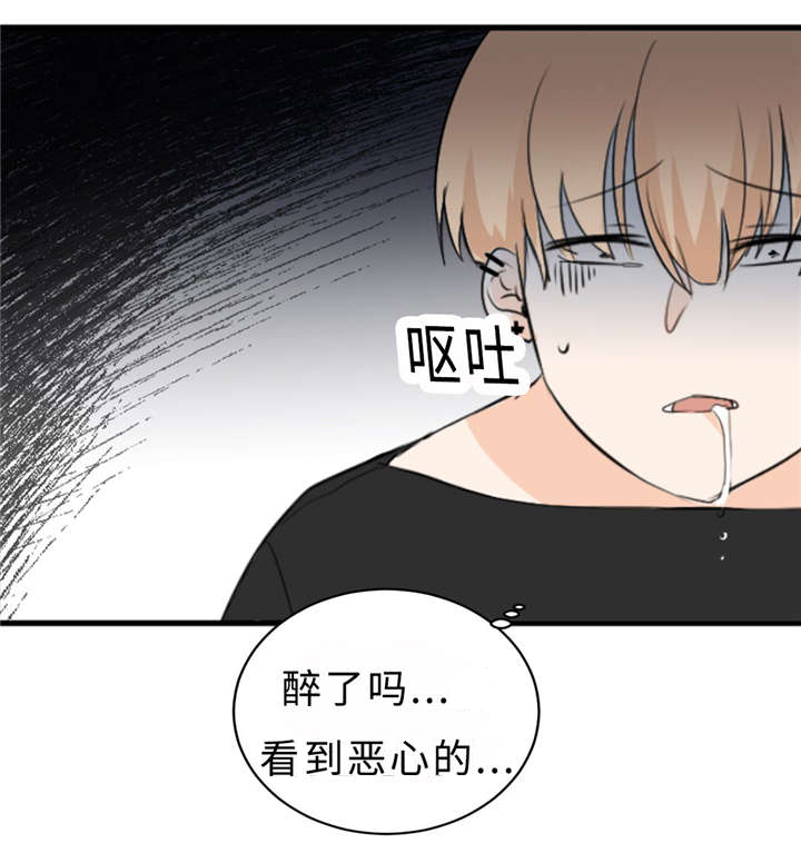 《相似形态》漫画最新章节第28章：契机免费下拉式在线观看章节第【31】张图片