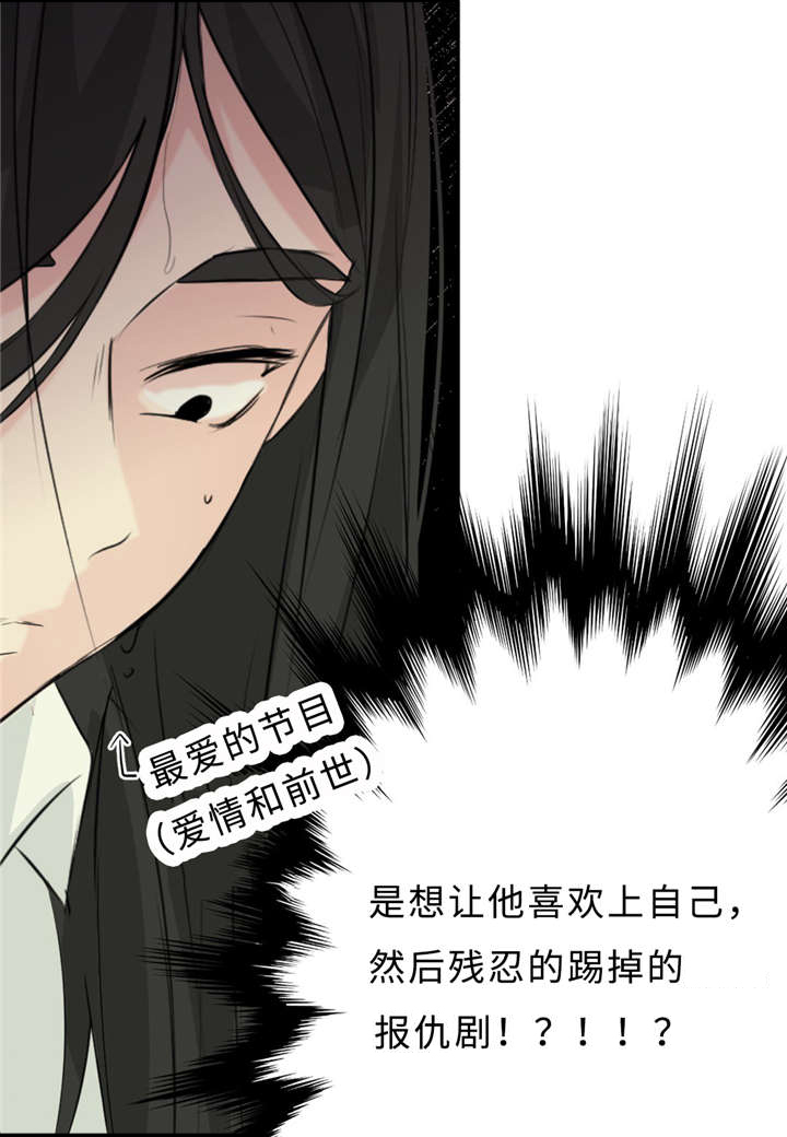 《相似形态》漫画最新章节第28章：契机免费下拉式在线观看章节第【3】张图片