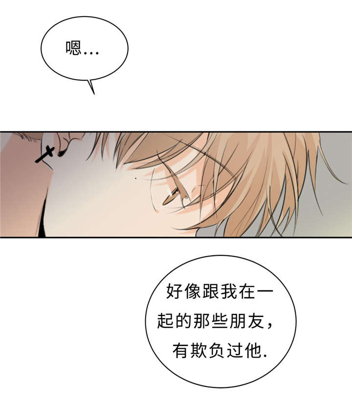 《相似形态》漫画最新章节第28章：契机免费下拉式在线观看章节第【17】张图片