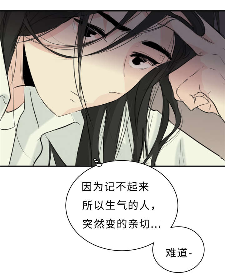 《相似形态》漫画最新章节第28章：契机免费下拉式在线观看章节第【4】张图片