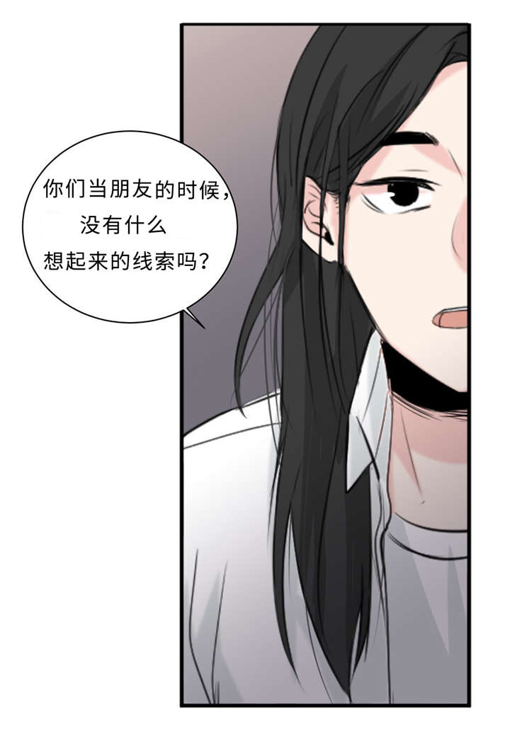 《相似形态》漫画最新章节第28章：契机免费下拉式在线观看章节第【19】张图片