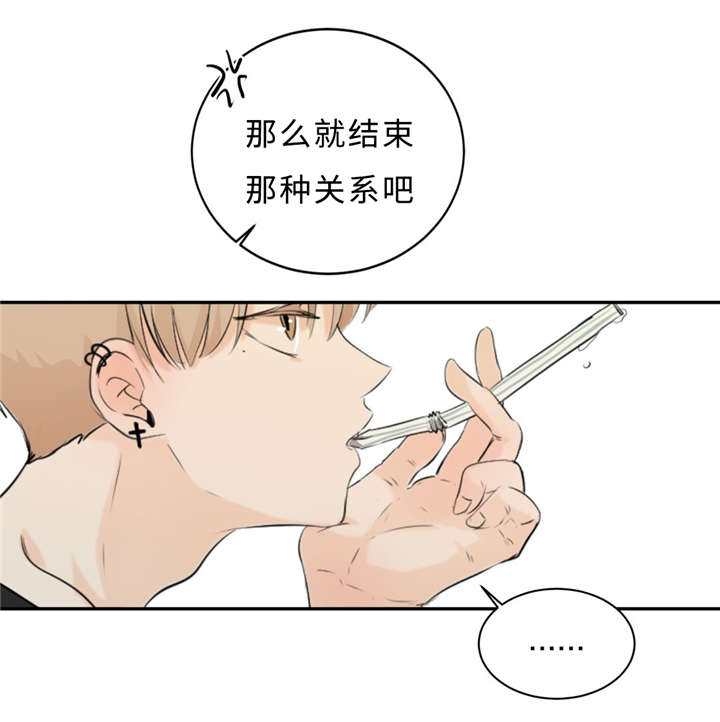 《相似形态》漫画最新章节第30章：不喜欢你免费下拉式在线观看章节第【27】张图片