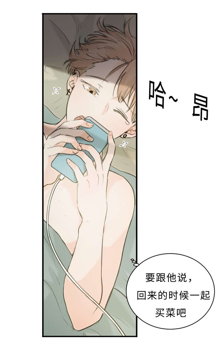 《相似形态》漫画最新章节第31章：没关系免费下拉式在线观看章节第【16】张图片