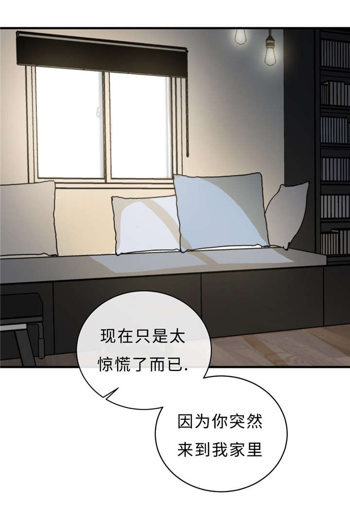 《相似形态》漫画最新章节第32章：演技免费下拉式在线观看章节第【9】张图片