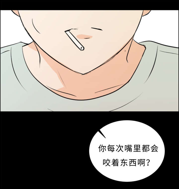 《相似形态》漫画最新章节第33章：道歉免费下拉式在线观看章节第【8】张图片