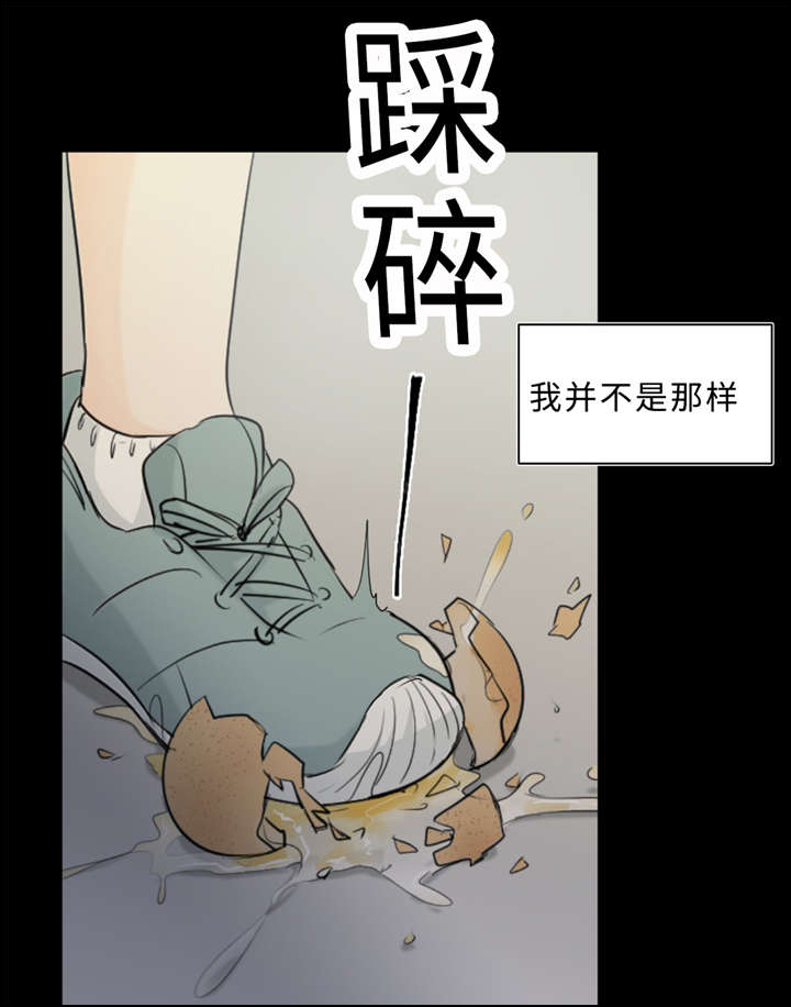 《相似形态》漫画最新章节第35章：再见免费下拉式在线观看章节第【14】张图片