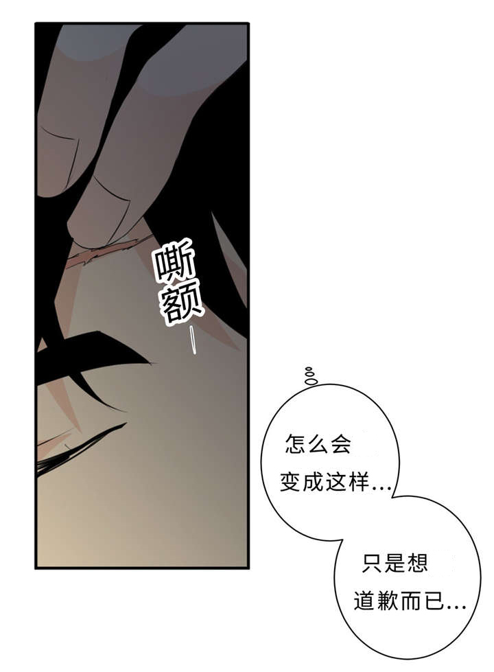 《相似形态》漫画最新章节第35章：再见免费下拉式在线观看章节第【5】张图片