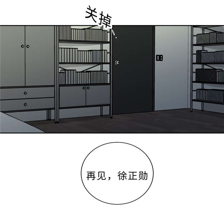 《相似形态》漫画最新章节第35章：再见免费下拉式在线观看章节第【1】张图片