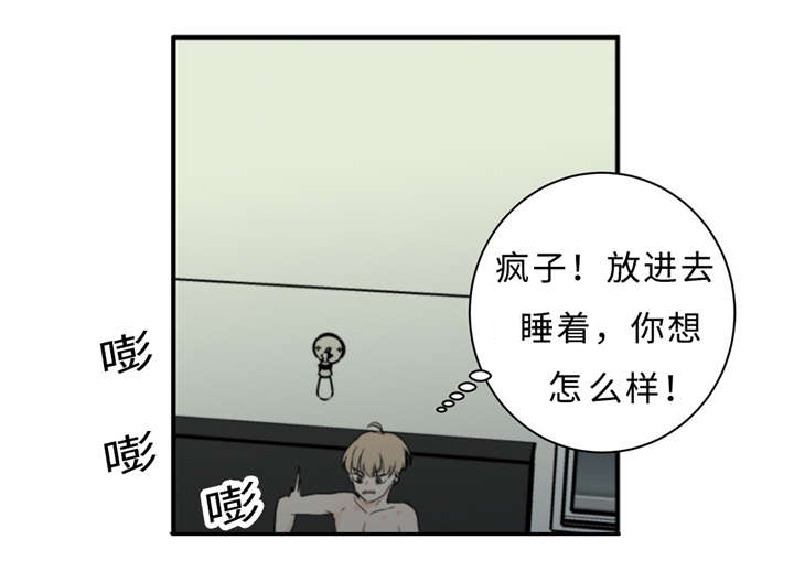 《相似形态》漫画最新章节第35章：再见免费下拉式在线观看章节第【7】张图片