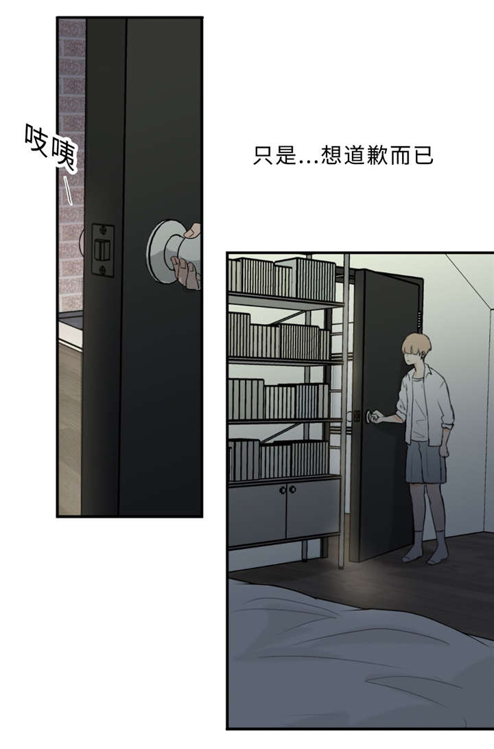 《相似形态》漫画最新章节第35章：再见免费下拉式在线观看章节第【3】张图片