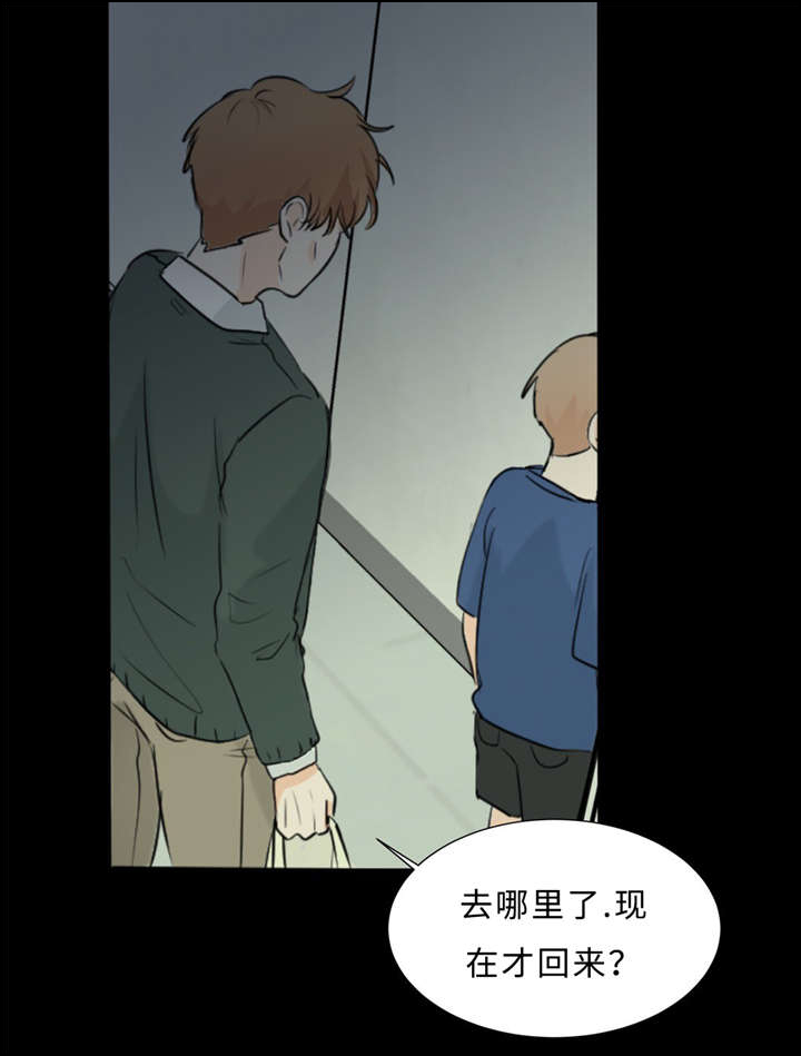 《相似形态》漫画最新章节第36章：拯救免费下拉式在线观看章节第【35】张图片