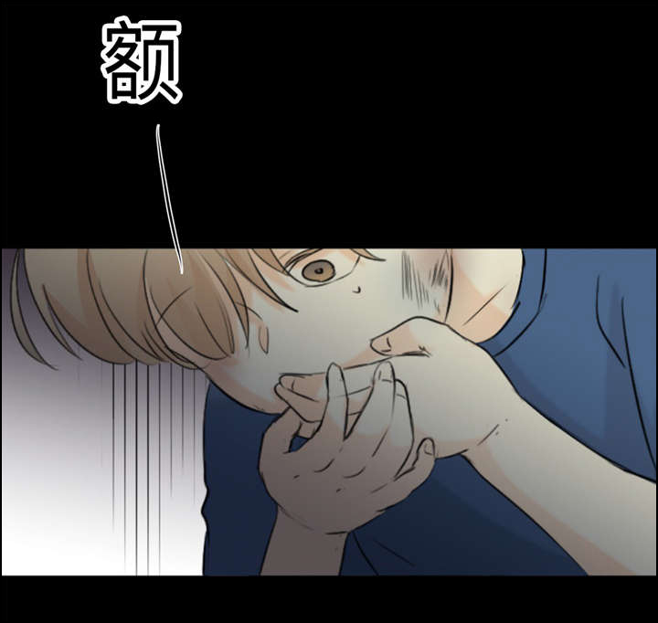 《相似形态》漫画最新章节第36章：拯救免费下拉式在线观看章节第【22】张图片