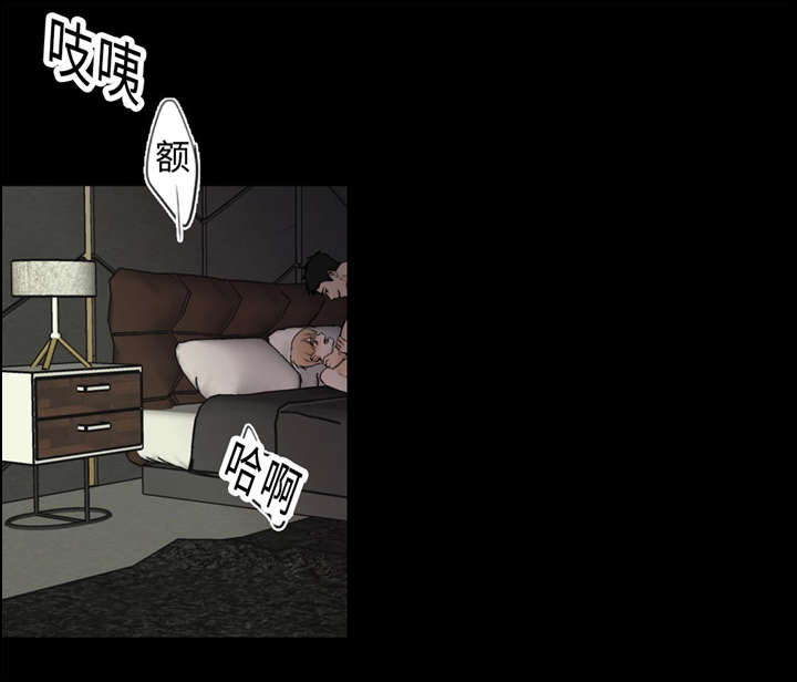 《相似形态》漫画最新章节第36章：拯救免费下拉式在线观看章节第【14】张图片