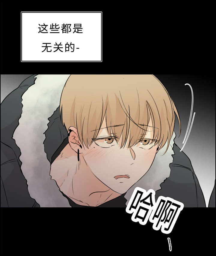 《相似形态》漫画最新章节第36章：拯救免费下拉式在线观看章节第【19】张图片