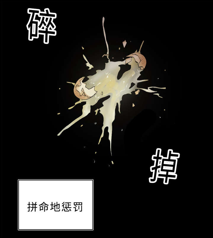 《相似形态》漫画最新章节第36章：拯救免费下拉式在线观看章节第【9】张图片